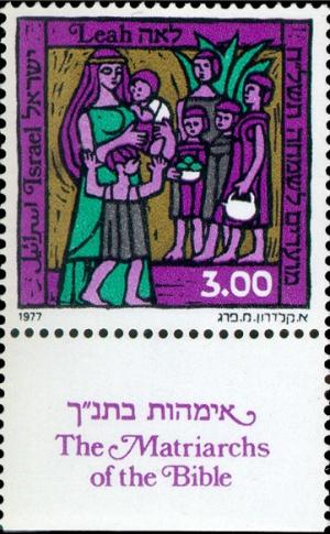 Colnect-2610-712-The-Matriarchs-of-the-Bible-women-Leah.jpg