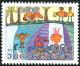 Colnect-5734-157-Children-s-Week.jpg