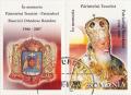Colnect-1362-799-In-Memoriam-Father-Teocist-Patriarch-of-the-Romanian-Orthodo.jpg