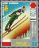 Colnect-5715-556-Wojciech-Fortuna-1952.jpg