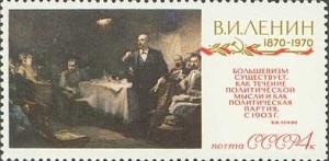 Colnect-918-407--quot-Second-RSDRP-Congress-quot--1952-Yu-Vinogradov.jpg