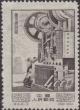 Colnect-781-152-Economic-progress.jpg