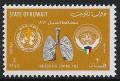 STS-Kuwait-4-300dpi.jpeg-crop-478x323at1812-2357.jpg