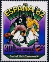 Colnect-5889-711-world-cup-soccer-Spain-1982.jpg