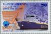 Colnect-181-274-Oceanographic-vessel--quot-Aigaio-quot-.jpg