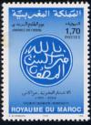 Colnect-2716-735-Day-of-the-Stamp.jpg