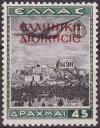 Colnect-1819-624-Red-Overprint--quot--Epsilon--Lambda--Lambda--Eta--Nu--Iota--Kappa--Eta---Delta--Iota--Omicron--Iota--Kappa--Eta--Sigma--Iota--Sigma--quot--Hellenic-Administration.jpg