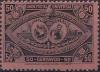 Colnect-2164-596-Coat-of-arms--President-Reyna-Barrios-ship-locomotive.jpg