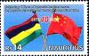 Colnect-3645-737-40-year-Anniversary-of-diplomatic-relationship-between-Maur%E2%80%A6.jpg