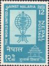 Colnect-5987-465-Malaria-eradication-emblem-and-temple.jpg