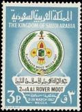 Colnect-2699-839-Emblem-of-Saudi-Arabian-Scout-Association.jpg