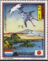 Colnect-2367-810-Landscape-by-Ando-Hiroshige-1797--ndash--1858.jpg