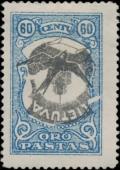 Colnect-1931-036-Dove-with-letter.jpg