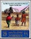 Colnect-4168-102-Tragedy-in-the-Holy-Lands.jpg