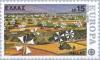 Colnect-173-775-EUROPA-CEPT-Sites-and-Landscapes---Lasithi-Plain-Crete.jpg