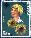 Colnect-2320-513-Head-of-a-child-flower.jpg