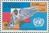 Colnect-3648-783-United-Nations-50th-anniv.jpg