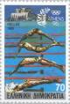 Colnect-177-371-Greece---Homeland-of-the-Olympic-Games-Swimming.jpg