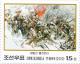 Colnect-3199-609-Bloody-and-long-anti-Japanese-war.jpg