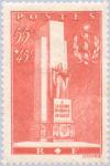 Colnect-143-188-Military-Health-Service---Memorial.jpg