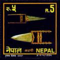 Colnect-1105-046-Traditional-Weapons--Carved-stone-daggers.jpg