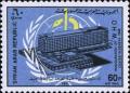 Colnect-1503-940-WHO-Headquarters-at-Geneva.jpg