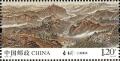 Colnect-3727-267-The-Great-Wall-Ming-dynasty.jpg