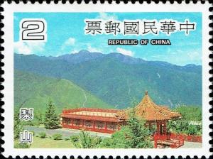 Colnect-4841-533-Lishan-Pear-Mountain-hotel-1945m.jpg