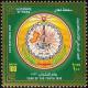 Colnect-1895-184-Year-of-the-Youth.jpg