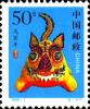 Colnect-2621-820-Year-of-the-Tiger.jpg