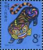 Colnect-5678-016-Year-of-the-Tiger.jpg