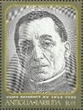 Colnect-4187-390-Benedict-XV-1914-1922.jpg