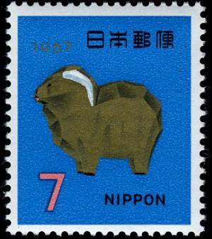 Colnect-4861-907-New-Year--s-Greetings-Ittobori-Carved-Sheep.jpg