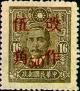 Colnect-1841-144-Chekiang-Surcharged.jpg