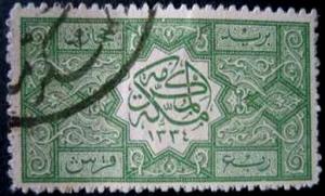 Colnect-3259-488-Details-of-door-Panels-of-Mosque-El-Salih-Talay-Cairo.jpg