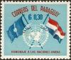 Colnect-1855-793-Emblem-and-Flags.jpg