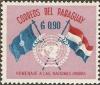Colnect-1855-795-Emblem-and-Flags.jpg
