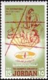 Colnect-3394-874-Emblem-of-Palestine-Week.jpg