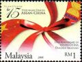 Colnect-3598-019-Emblem-of-ASEAN.jpg