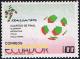 Colnect-4967-574-Emblem-and-ball.jpg