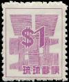 Colnect-5059-909-Yen-Symbol---Denom.jpg
