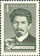 Colnect-2809-209-Birth-Centenary-of-SGShaumyan.jpg