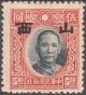 Colnect-3256-218-Sun-Yat-sen-with-Shansi-overprint.jpg