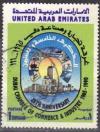 Colnect-1004-905-Dubai-Chamber-of-Commerce-and-Industry.jpg