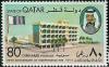 Colnect-2186-110-5th-Anniversary---Independence-Day.jpg