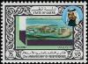 Colnect-2189-034-23rd-Anniversary---Independence-Day.jpg