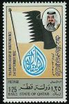Colnect-2189-698-11th-Anniversary---Independence-Day.jpg