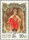 Colnect-2666-313-250th-Birth-Anniversary-of-Russian-Emperor-Paul-I.jpg