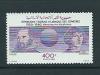 Colnect-4051-705-The-50th-Anniversary-of-Discovery-of-Pluton.jpg
