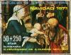 Colnect-5624-322-Albrecht-D%C3%BCrer-The-adoration-of-the-magi.jpg